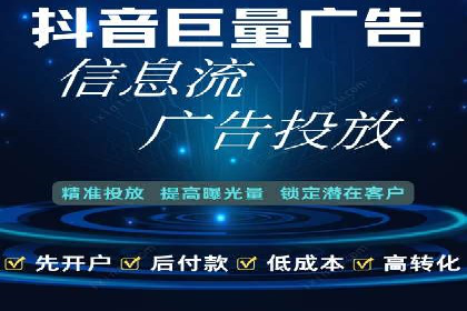 百度广告推广实战：助力企业快速崛起